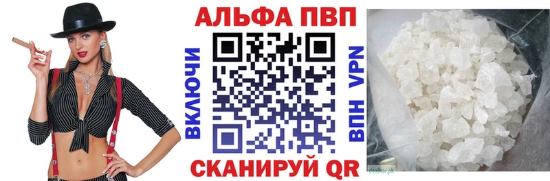 Купить Дигора Альфа ПВП мука