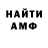 Альфа ПВП мука LeO Jack