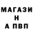 Alfa_PVP кристаллы ChristmarDK