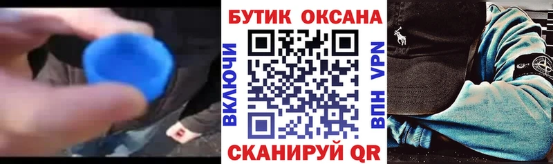 Бутират GHB  Купить  Дигора 