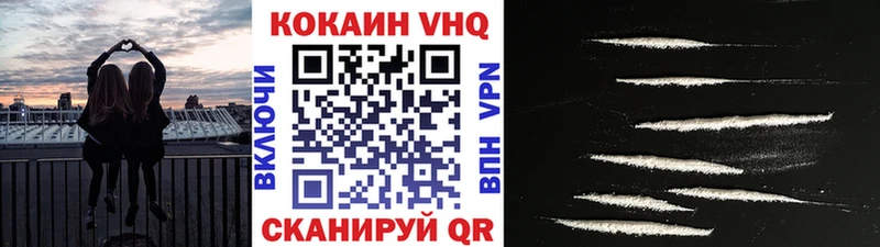Кокаин 98% Дигора