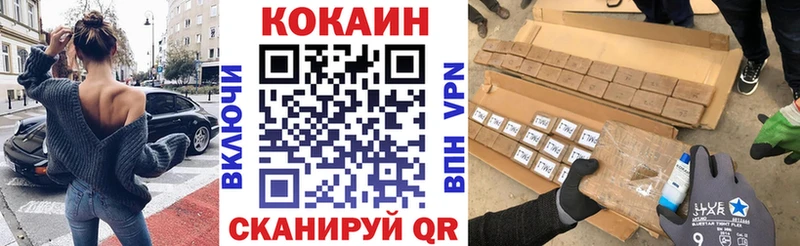 Cocaine Боливия  Купить где  Дигора 