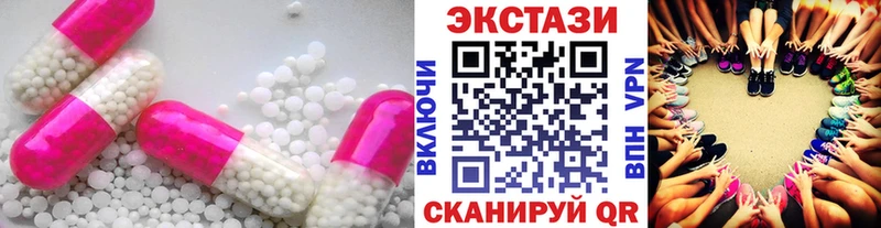Экстази mix Дигора