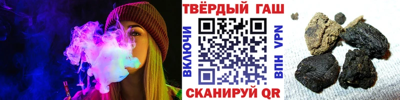 Купить  Дигора  Гашиш ice o lator 
