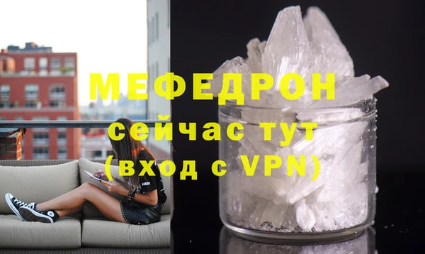 альфа пвп VHQ Ступино