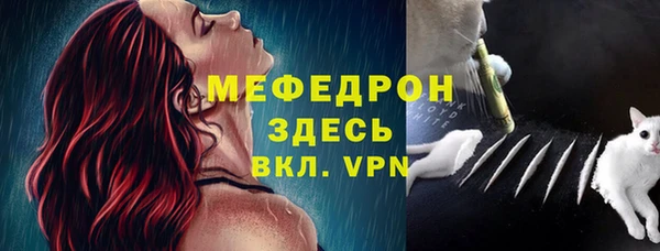 mix Сосновоборск