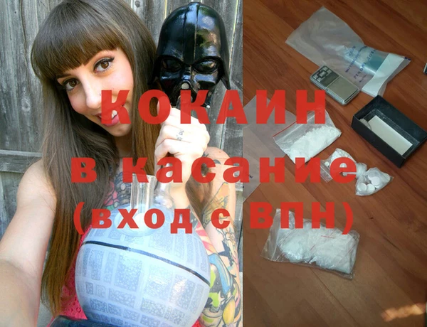 mix Сосновоборск