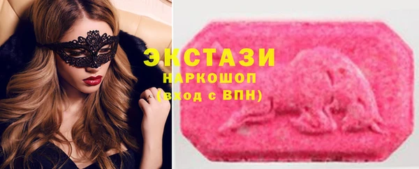 метамфетамин Сосновый Бор