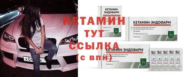 метамфетамин Сосновый Бор