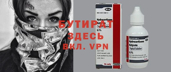 метамфетамин Сосновый Бор