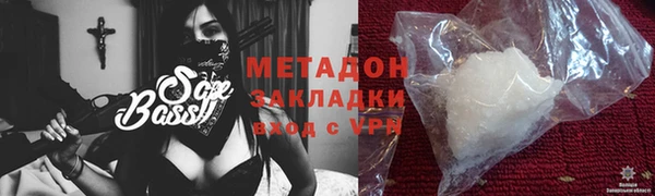 метадон Кизел