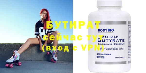 альфа пвп VHQ Ступино