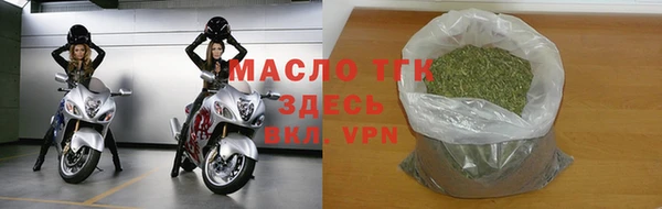 метамфетамин Сосновый Бор
