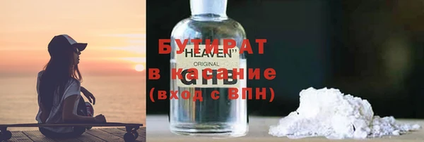 стаф Сосновка