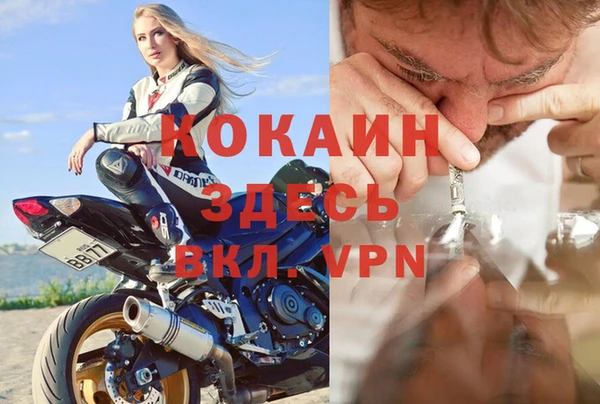 мет Строитель