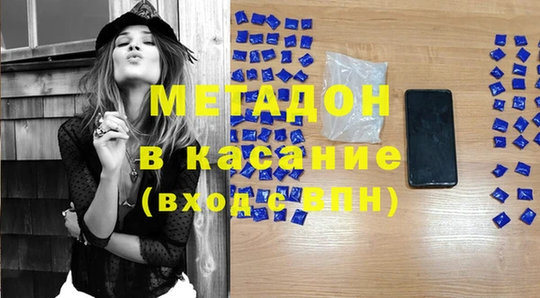 метамфетамин Сосновый Бор