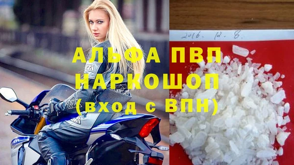 метамфетамин Сосновый Бор