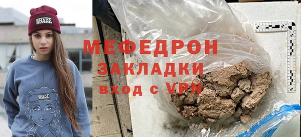 стаф Сосновка