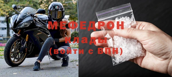 mix Сосновоборск