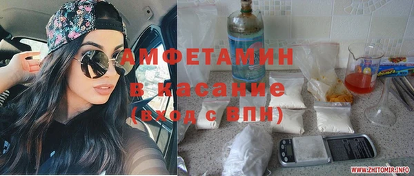 mix Сосновоборск