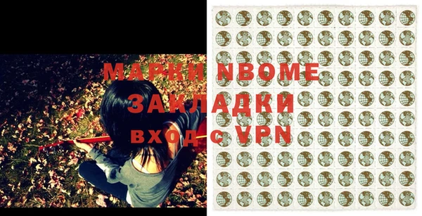 mix Сосновоборск