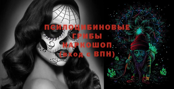 метамфетамин Сосновый Бор
