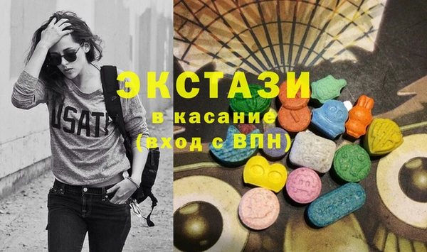 метамфетамин Сосновый Бор