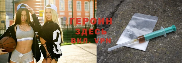 марихуана Струнино