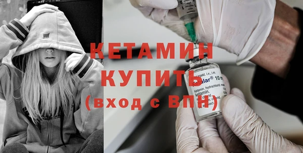 метамфетамин Сосновый Бор