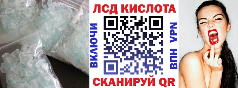 Купить  Дигора  ЛСД экстази кислота 