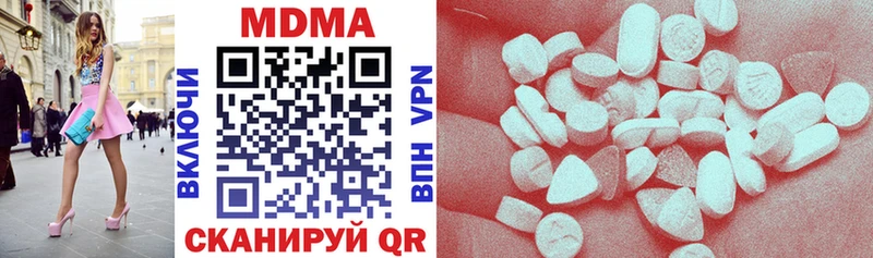 MDMA VHQ  Купить где  Дигора 