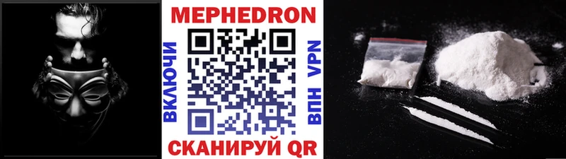 Купить  Дигора  Мефедрон мяу мяу 