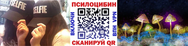 Купить закладки  Дигора  Галлюциногенные грибы ЛСД 