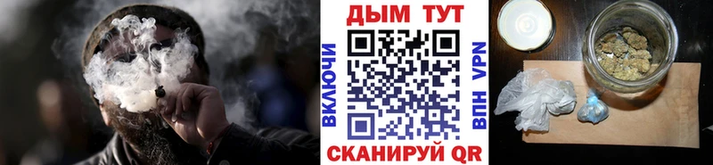Купить  Дигора  МАРИХУАНА план 